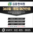 가까운한의원 이미지