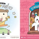 PUPPY POP 이미지
