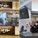 달인의찜닭홈플러스 연합뉴스