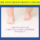 벽산(아) | 거제층간소음매트｜벽산e솔레스힐 2차 25평 거실복도주방 니치039매트 1200빅매트 시공후기.