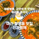 월영동070 이미지