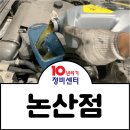 동산카써비스 이미지