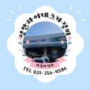 남양카센타 이미지