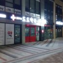 휴베이스 도도약국 네이버블로그