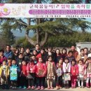 군북초병설유치원 이미지