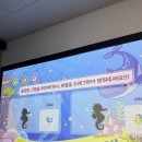 꼼지락 창의미술 | 대전 도서관 추천 3살, 4살 어린 아이들과 갈만한곳 동대전도서관 휴관일 주차장 정보
