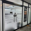 달서구 제로엘 에스테틱 피부 등 관리 알라딘 필 후기