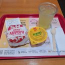 롯데리아도량점 네이버블로그