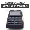 케이에스넷 이미지