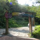 조내기고구마 역사공원 이미지