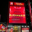 압구정-204 | 압구정 도산대로 컴인워시 새차 익스프레스 내돈내산 앱 결재 솔직후기