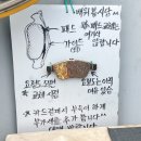 창원형제중고타이어 이미지
