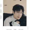 얼루어 Allure 2025.7 이미지