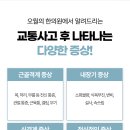 산동한의원 이미지