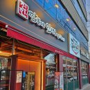 도야주유소 이미지