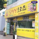 다원예뜰