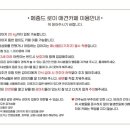 메종드 로이 이미지