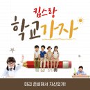 킴스태권도장 이미지