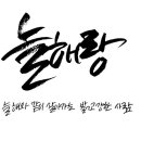 늘 해랑 태권도장 이미지