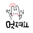 뚜레쥬르.시카고