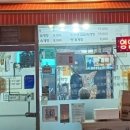 성민육개장