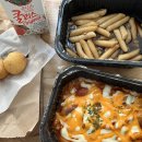 참떡볶이