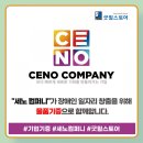 굿윌컴퍼니