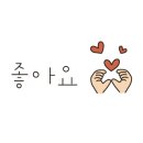 대성아미띠에 이미지