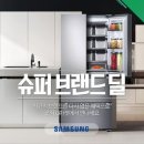 김치수퍼파워 이미지