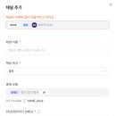 이니시스2_카카오페이