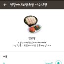 원할머니보쌈족발이수역점