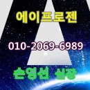 주식회사 에이프로젠바이오로직스 - 청주시 흥덕구 | 주식회사 에이프로젠바이오로직스