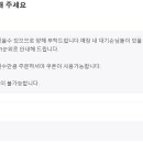 삼육카써비스 이미지