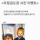 우창 검도관 네이버블로그