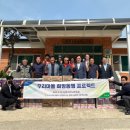 궁촌1리마을회관 이미지