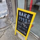 BAKE1993