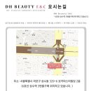 DH메디칼 이미지