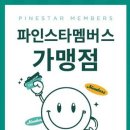 엠.제이키친