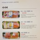 사누끼참치우동