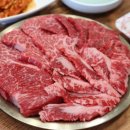 미소정육식당 이미지