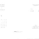 옥계2공단로2-25 이미지