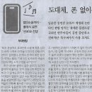 더이븐