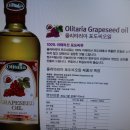 올리타리아(해바라기.포도씨유.올리브유)1000ml 이미지