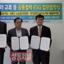 한국경영기술지도사회서울동부지회