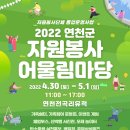 어울림자원봉사센터 이미지