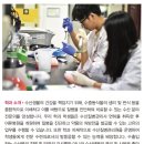 큰길수산
