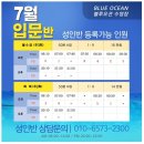 블루오션수영장 이미지