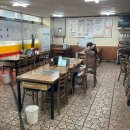 복운식당