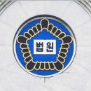 보조금관리법 위반 으로 활동지원사들 입건 이미지