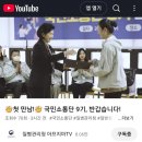 1285 | [일일감사]평생현역의 감사일기 1285(3.15)_은호네 방문준비